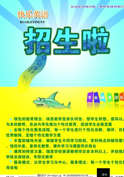 高尔基文学院理工科文凭证书